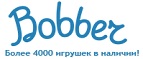 300 рублей в подарок на телефон при покупке куклы Barbie! - Подольск
